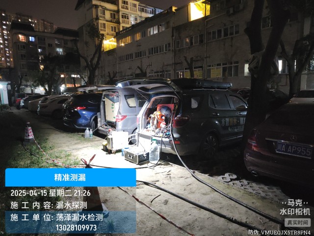 肃南裕固族自治县消防水管漏水检测维修公司电话